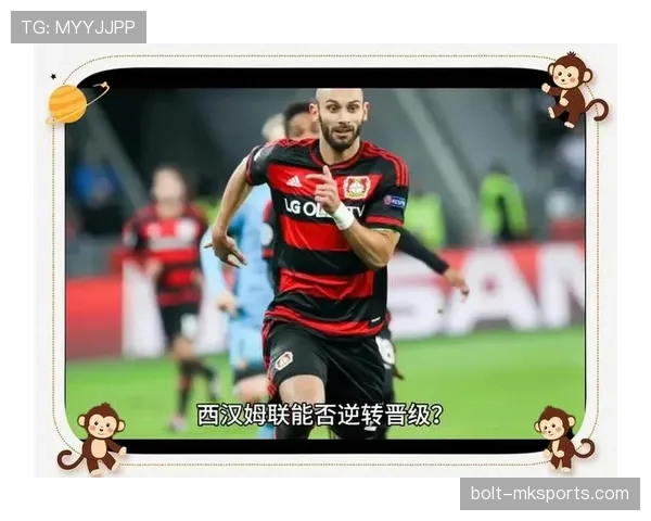 西汉姆联状态回升，击败对手晋级欧协联淘汰赛