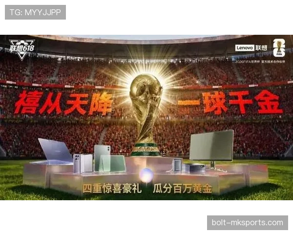 2026世界杯开幕战门票是否支持多人购票 2026世界杯开幕战门票是否支持多人购票